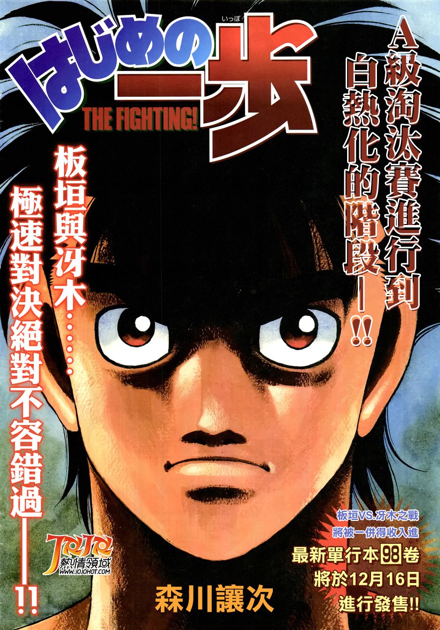 第957话
