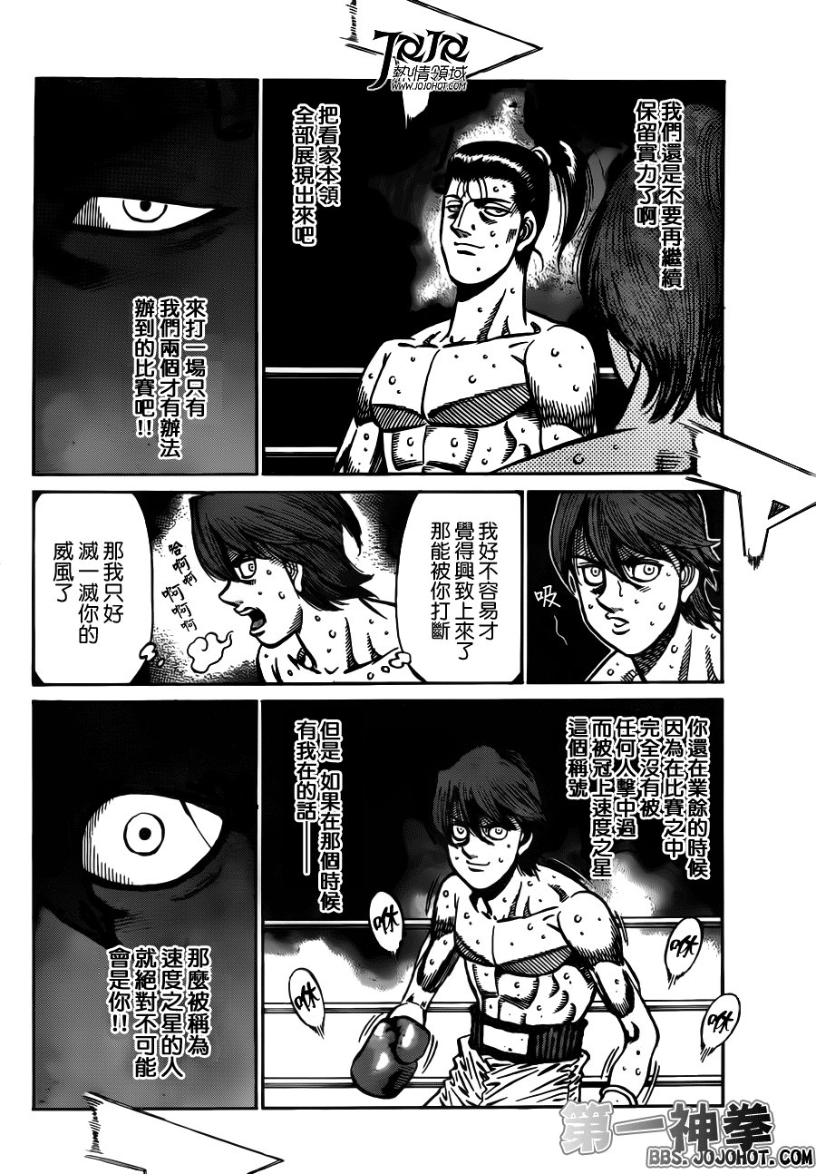 第957话
