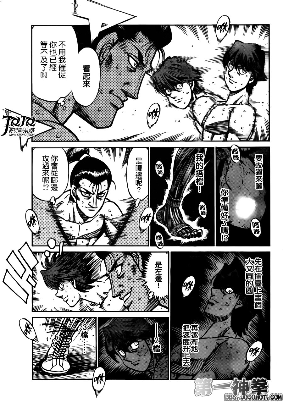 第957话