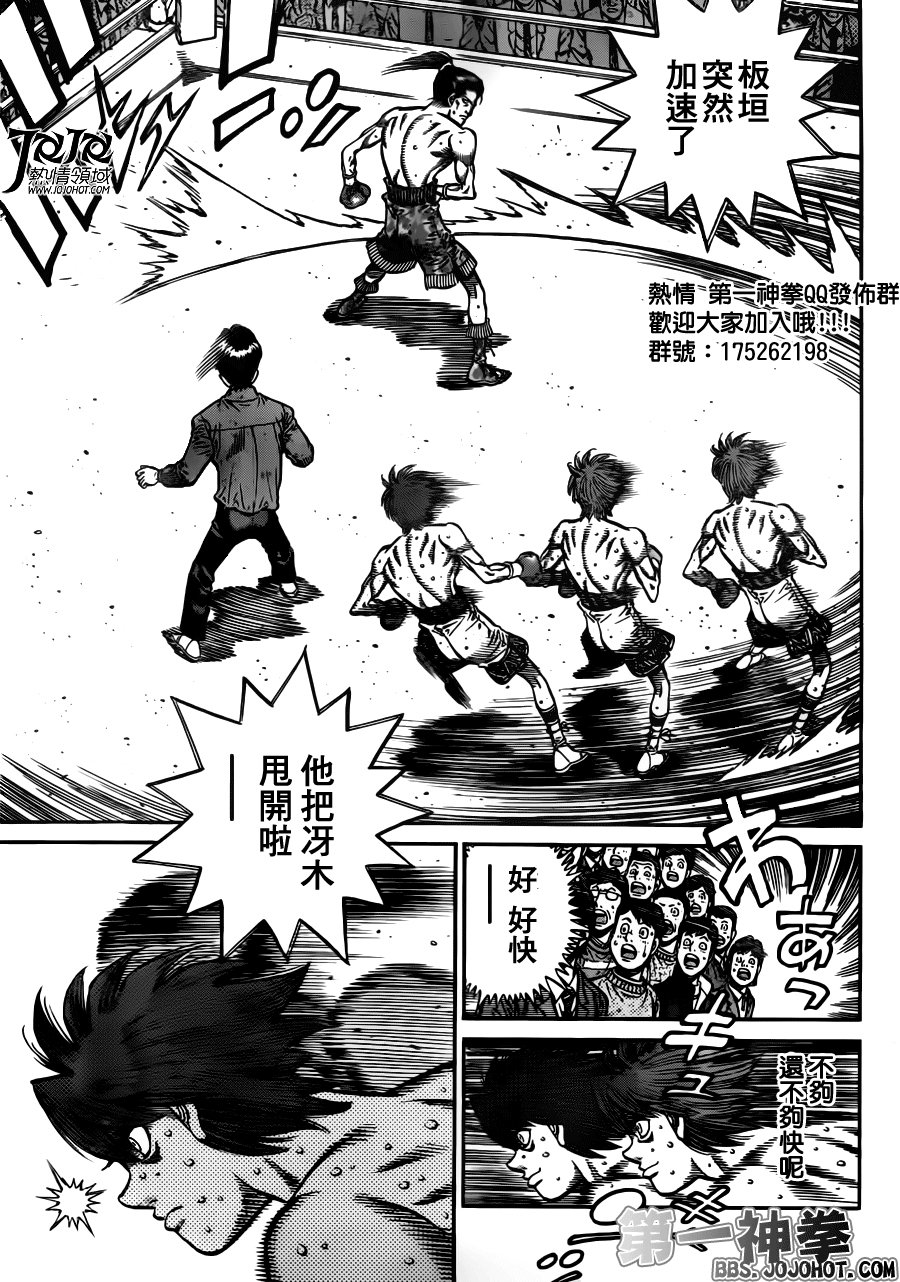 第957话