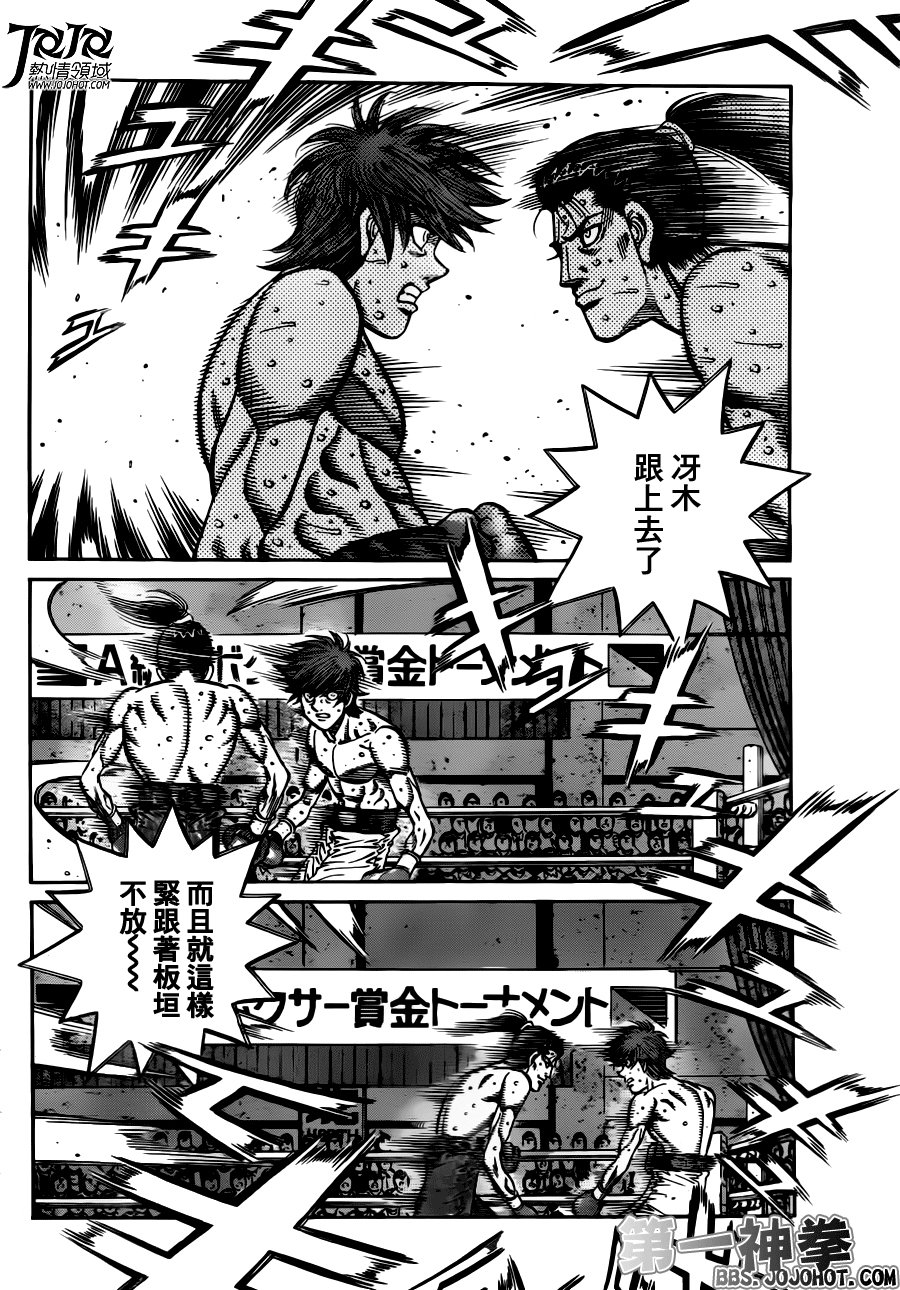 第957话