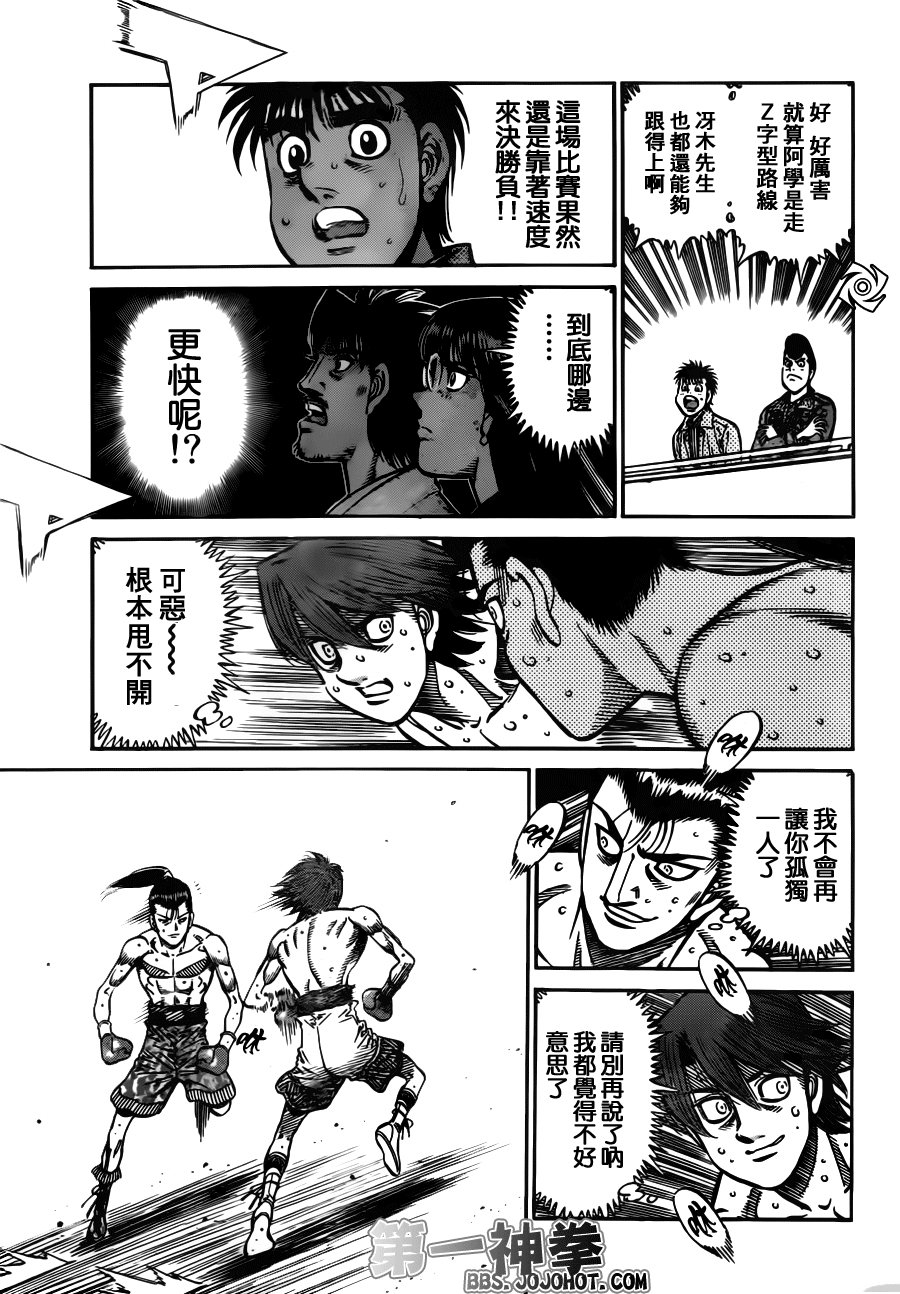 第957话