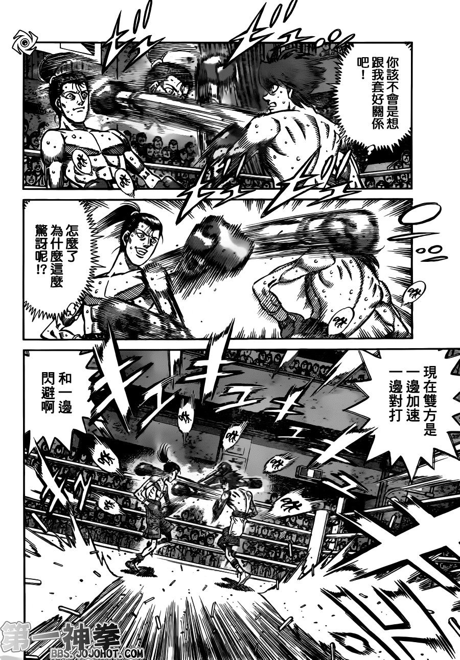 第957话
