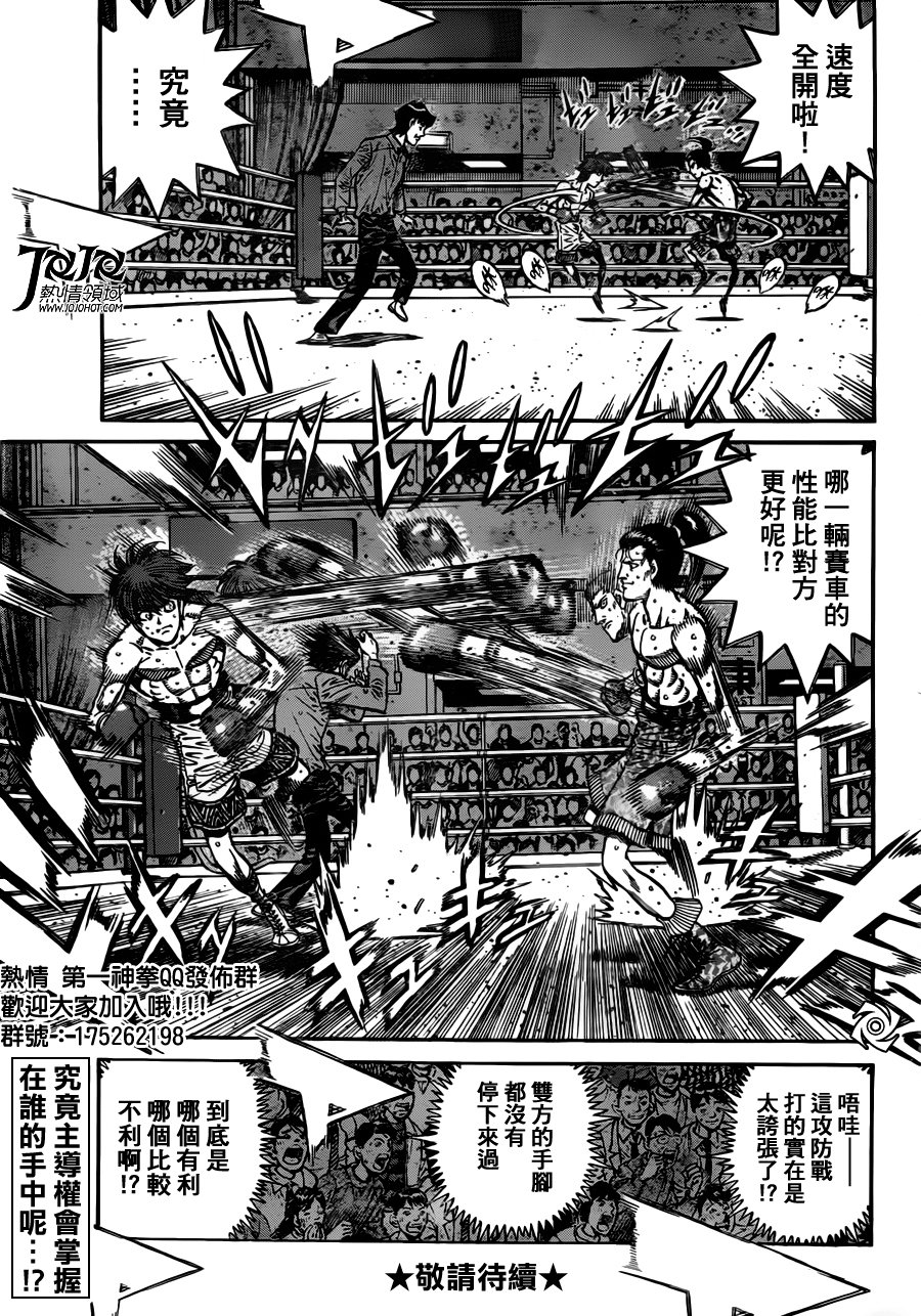 第957话