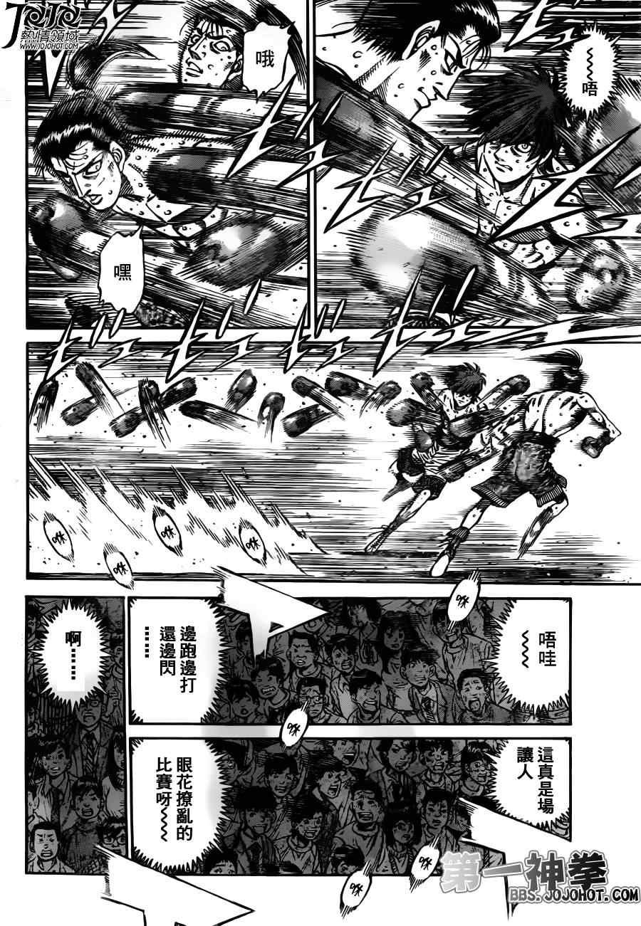 第958话