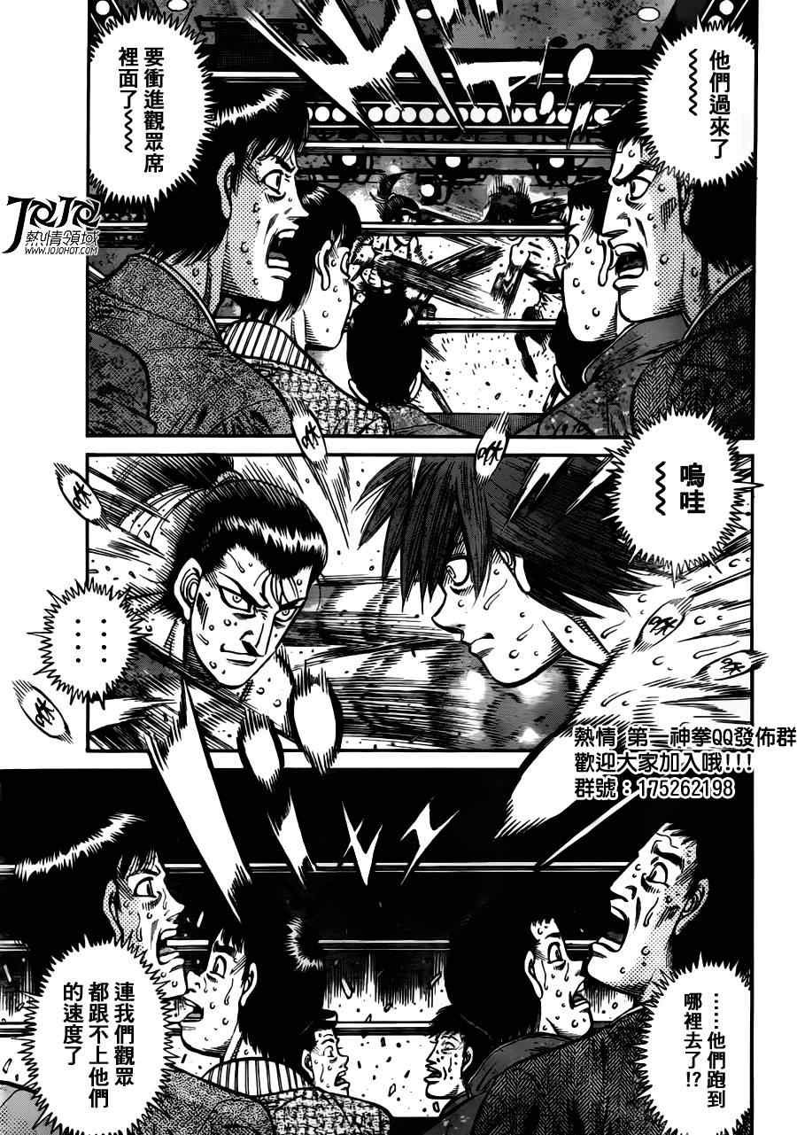 第958话
