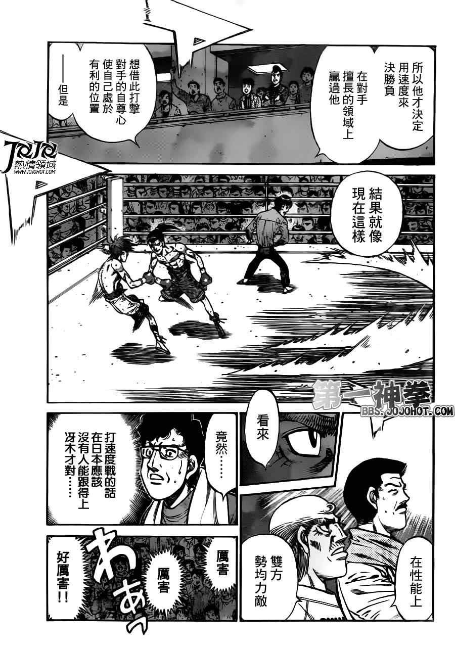 第958话