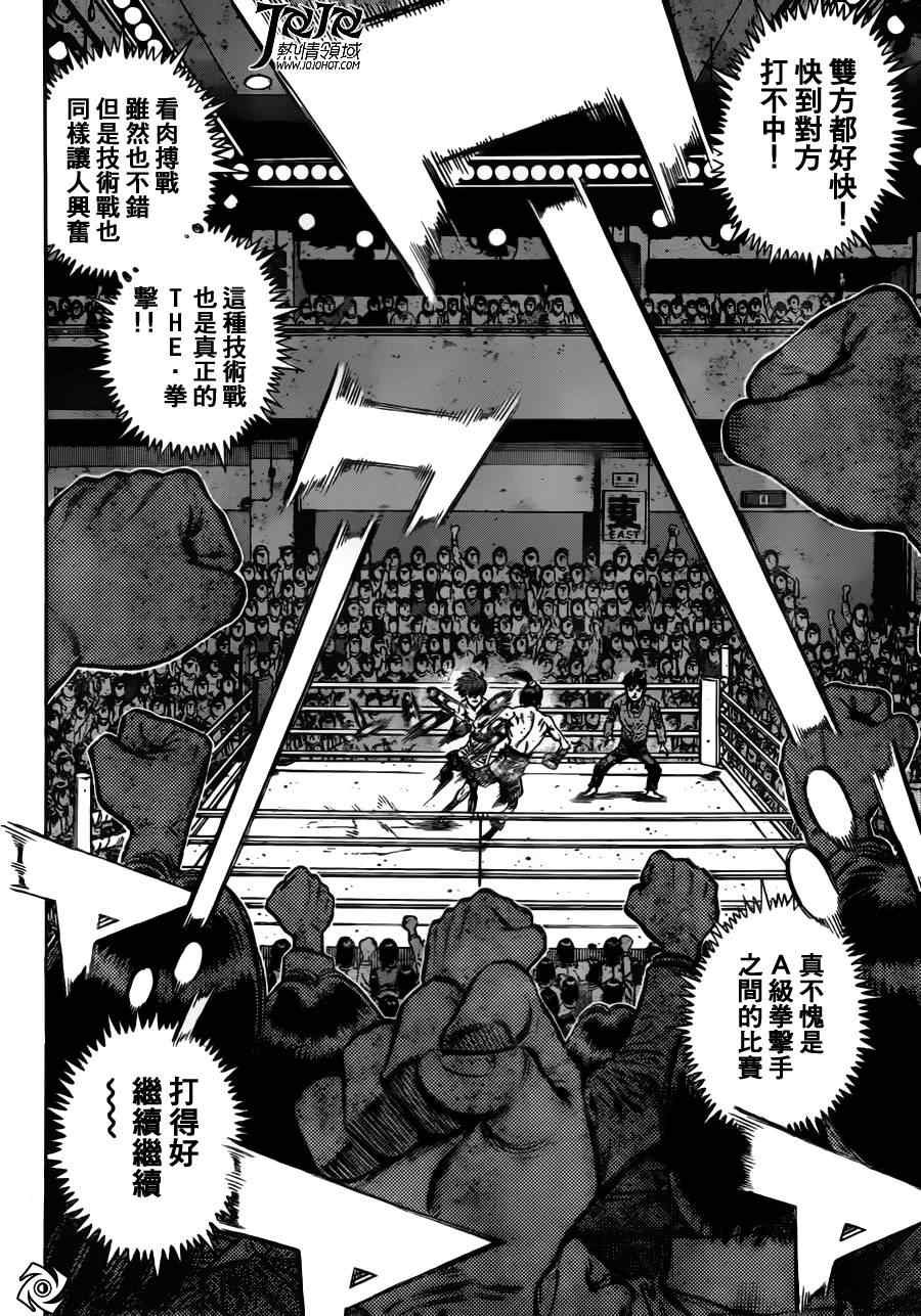 第958话