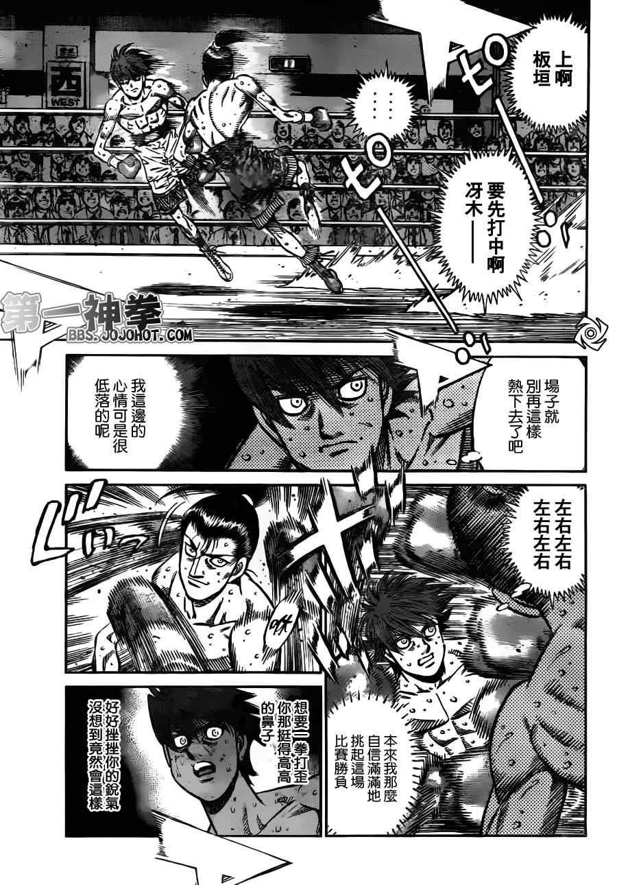 第958话