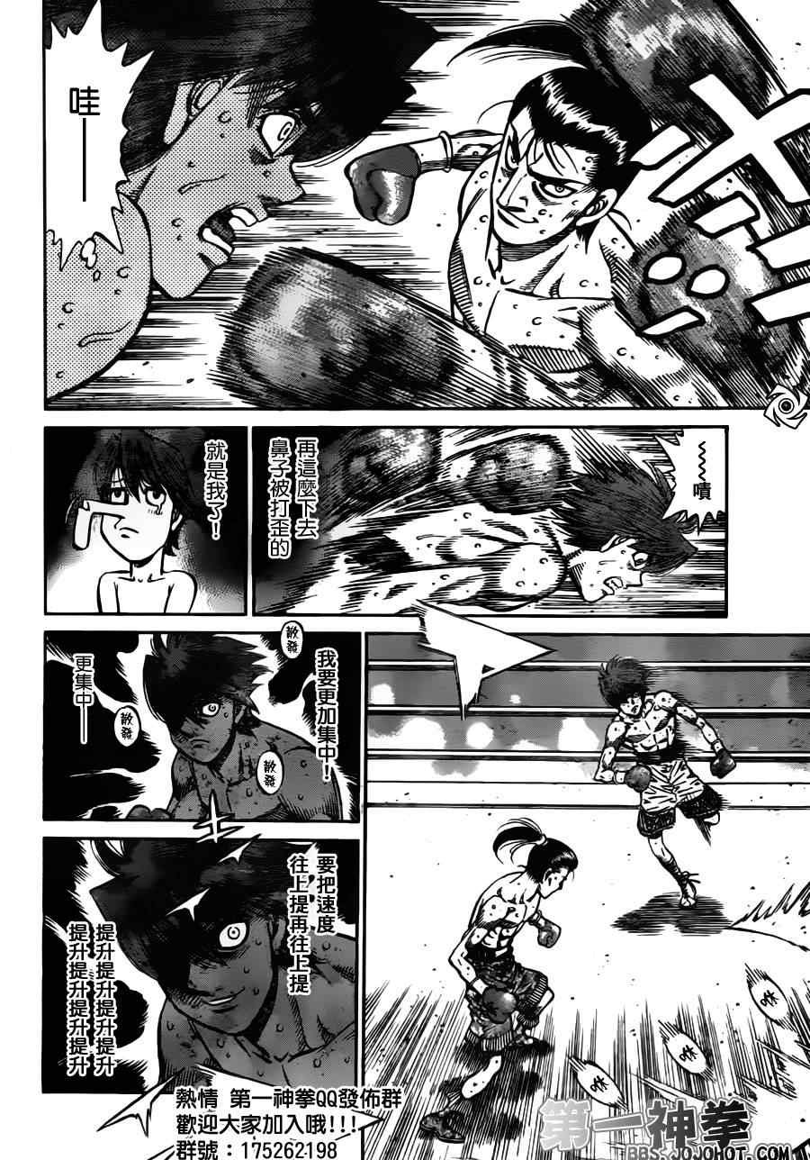 第958话