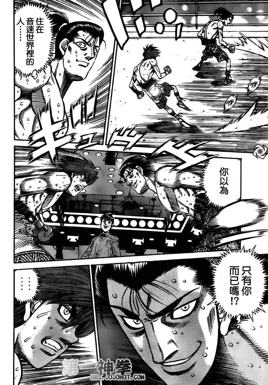 第958话