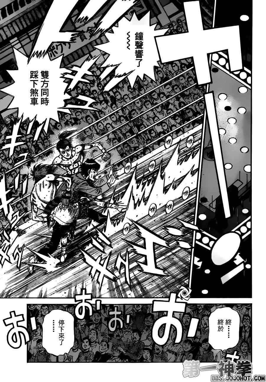 第958话