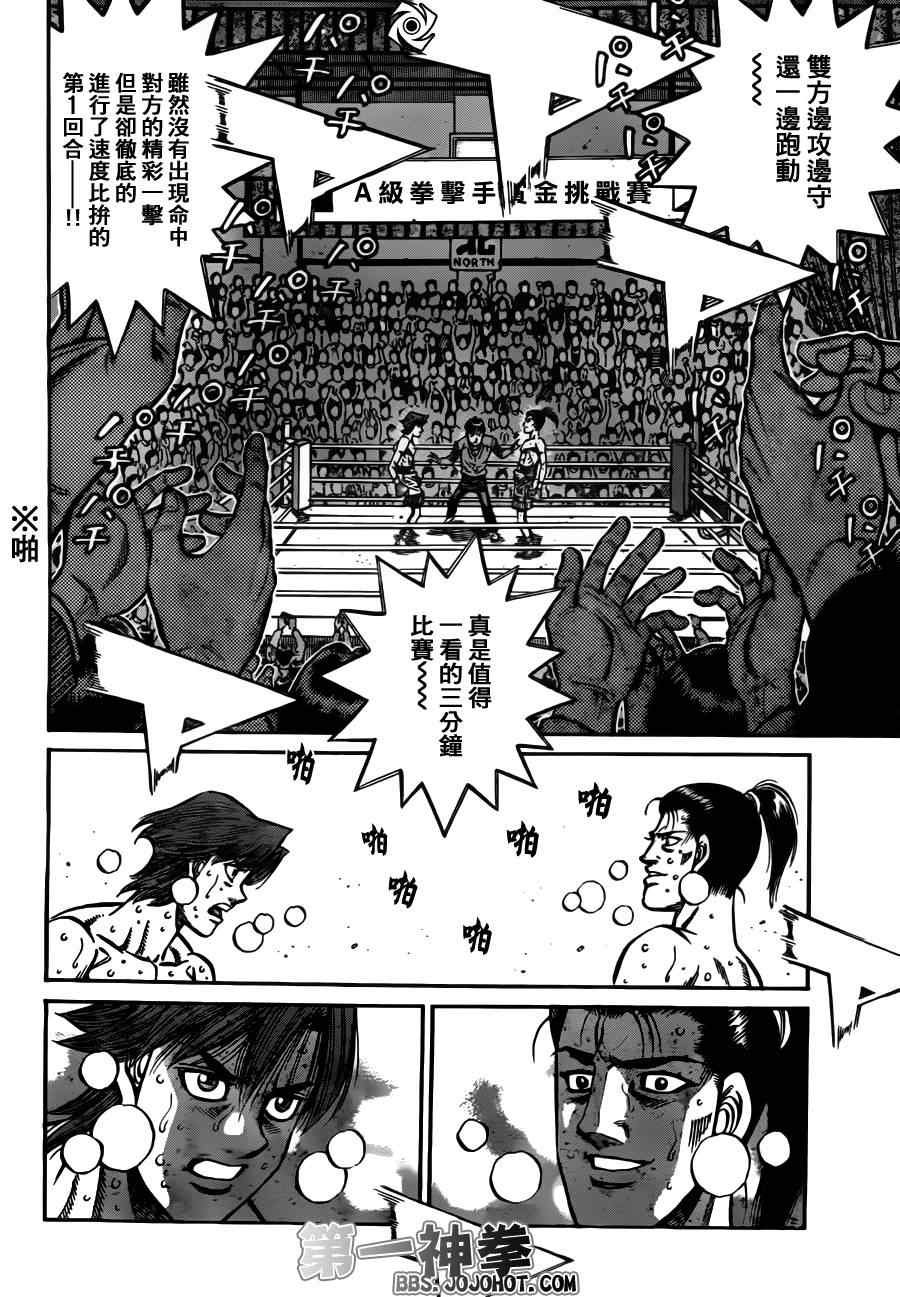 第958话