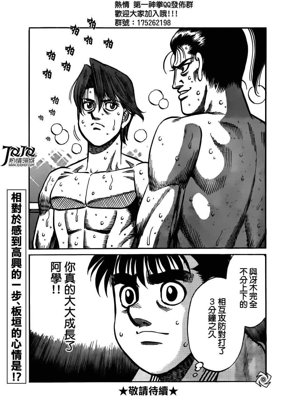 第958话