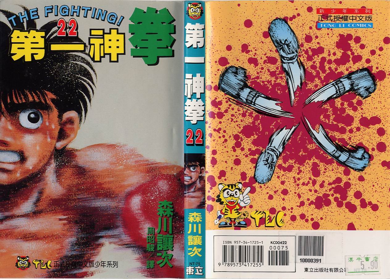 第22卷