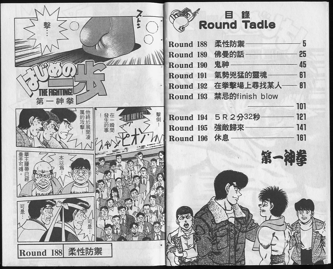 第22卷