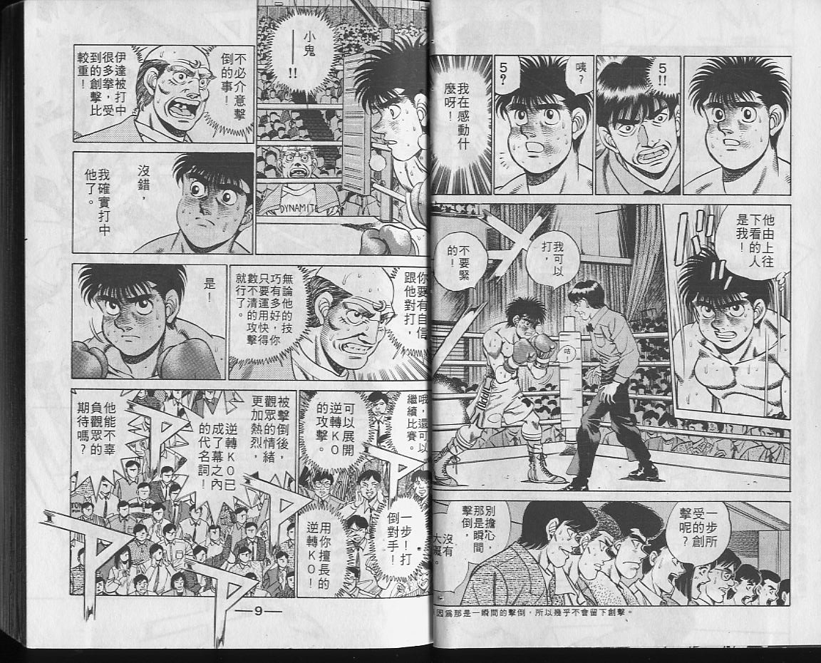 第22卷