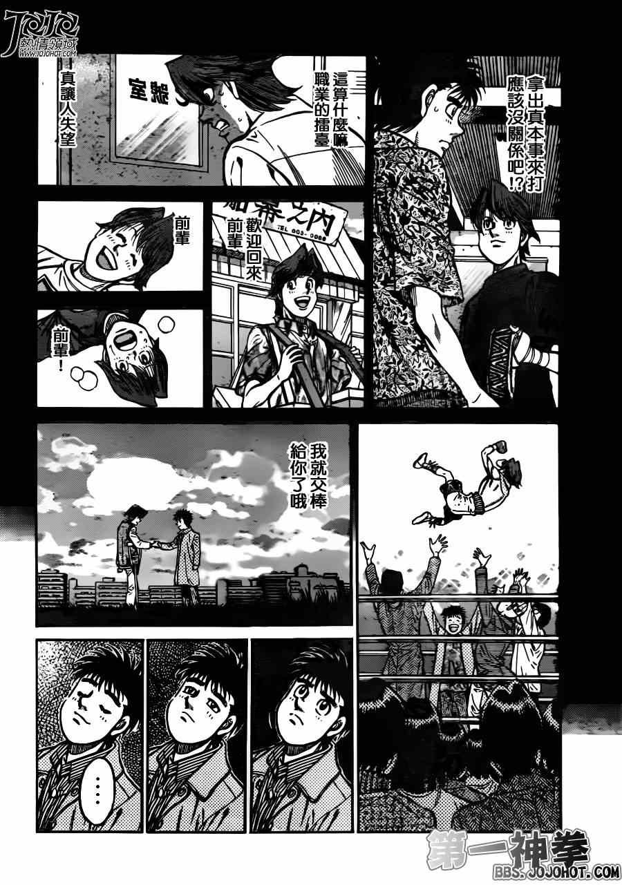 第959话