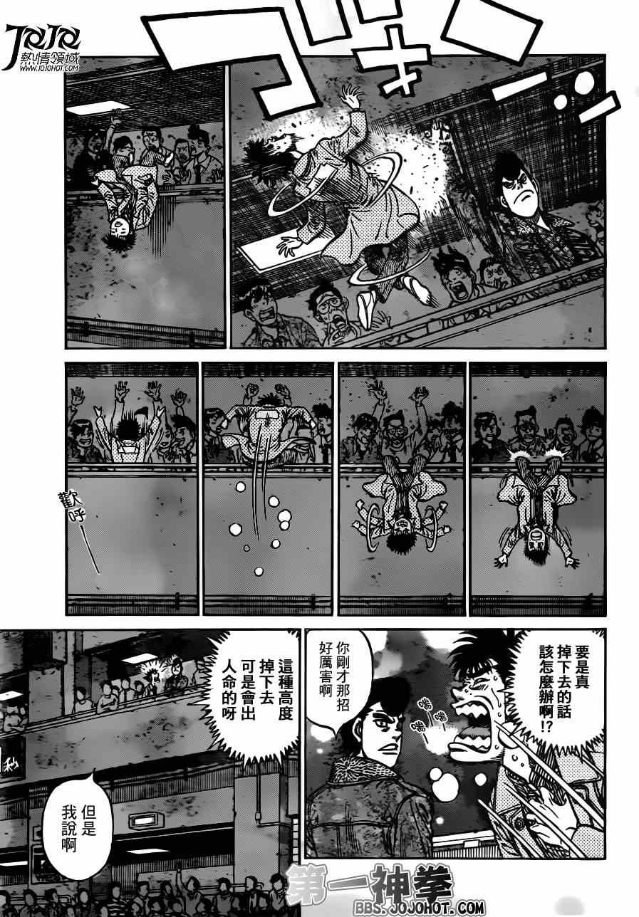 第959话