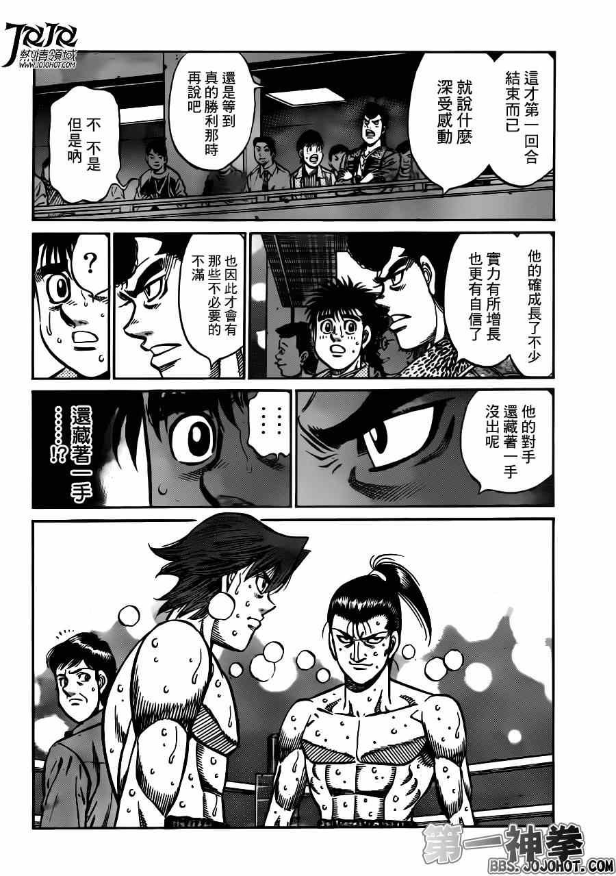 第959话