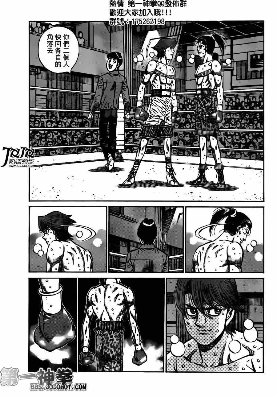 第959话