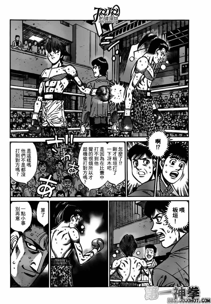 第959话