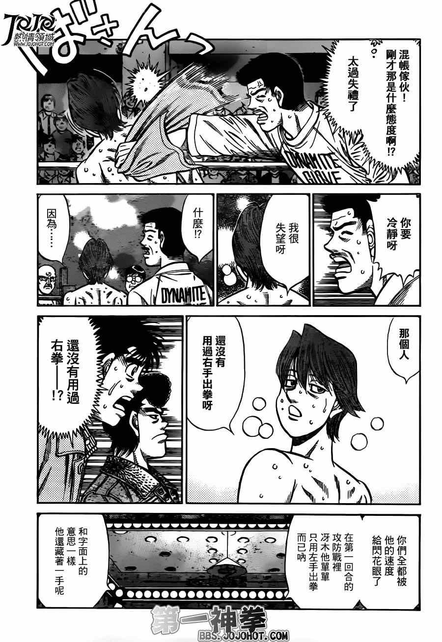第959话