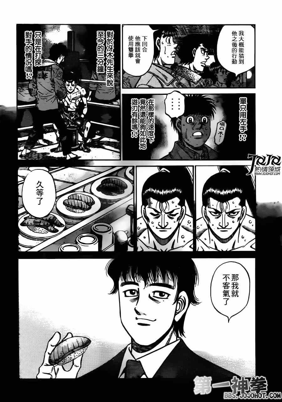 第959话
