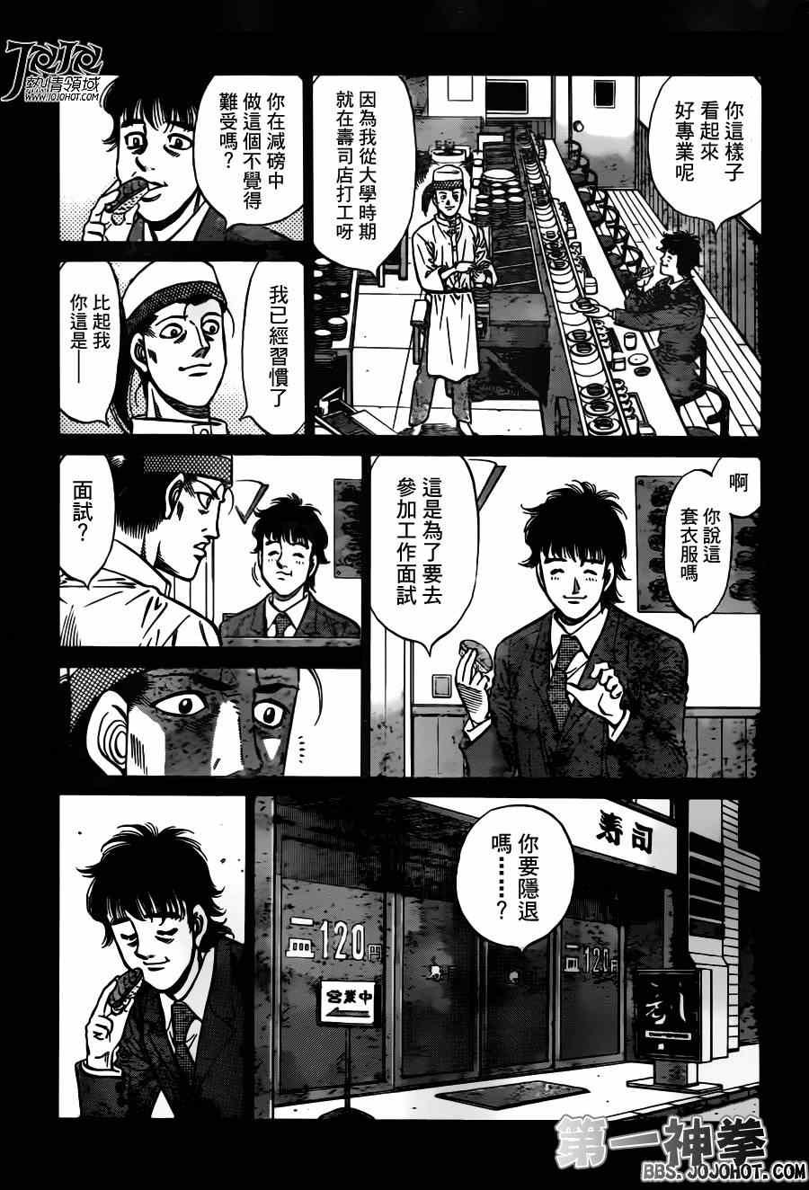 第959话