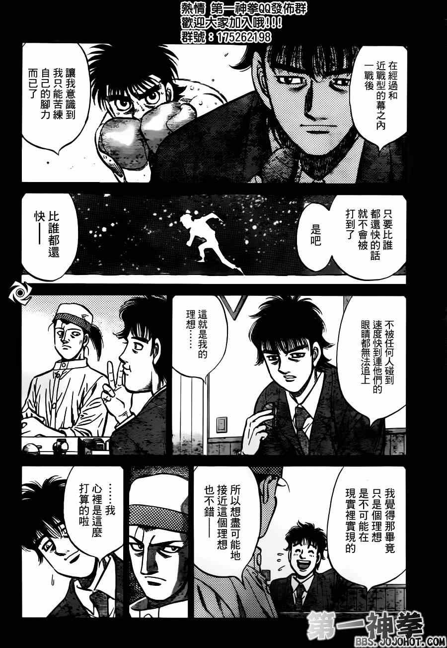 第959话