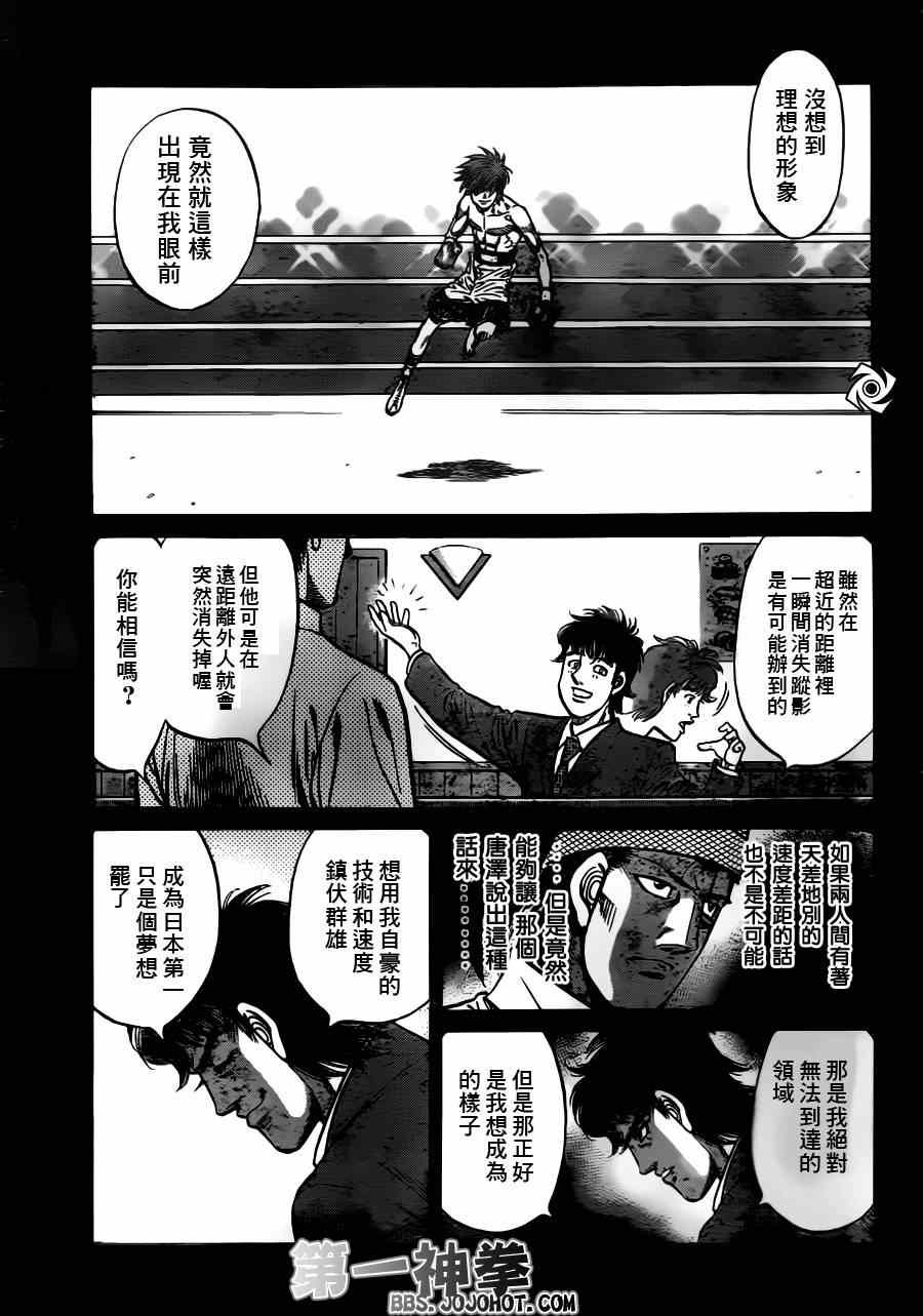 第959话