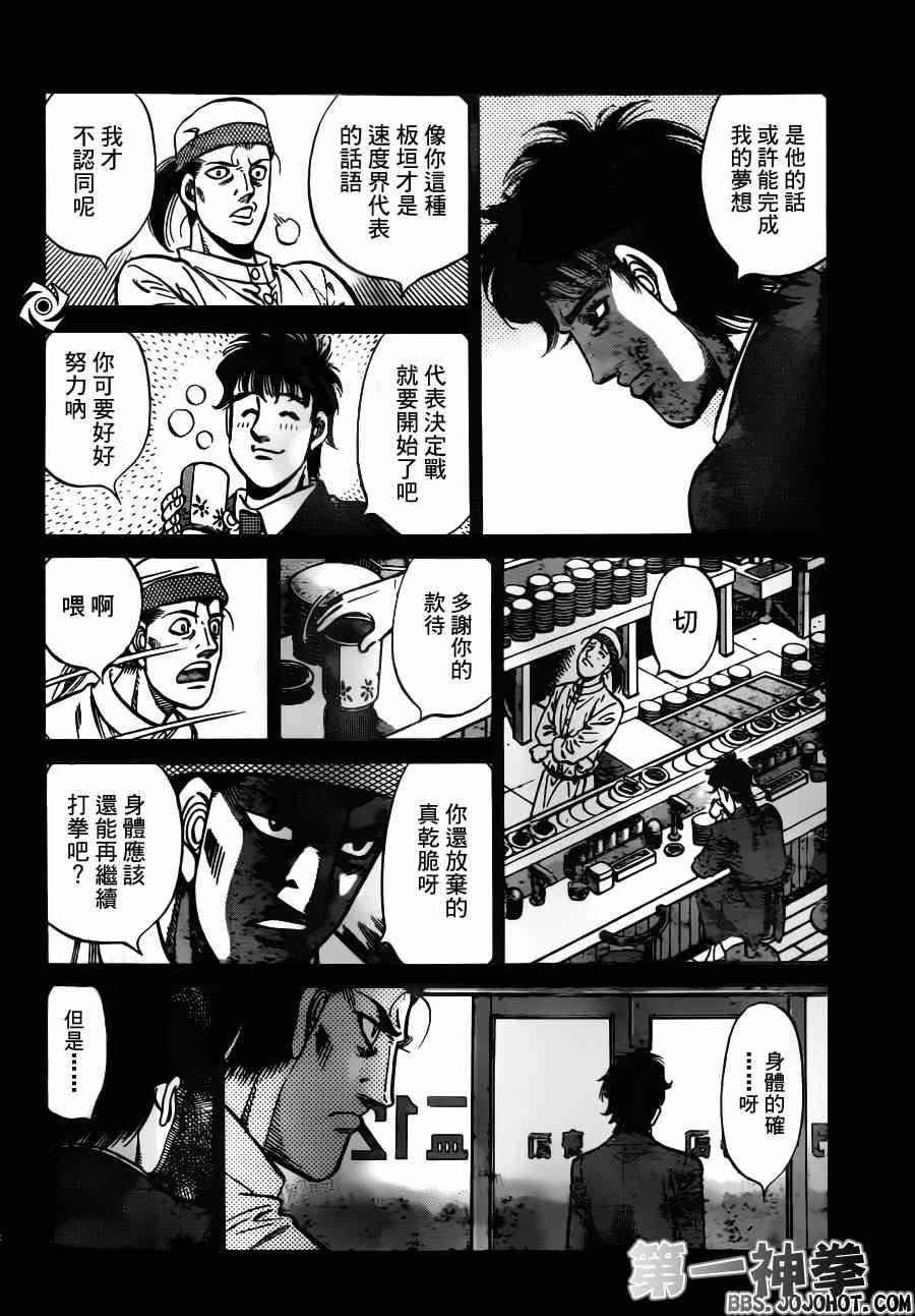 第959话