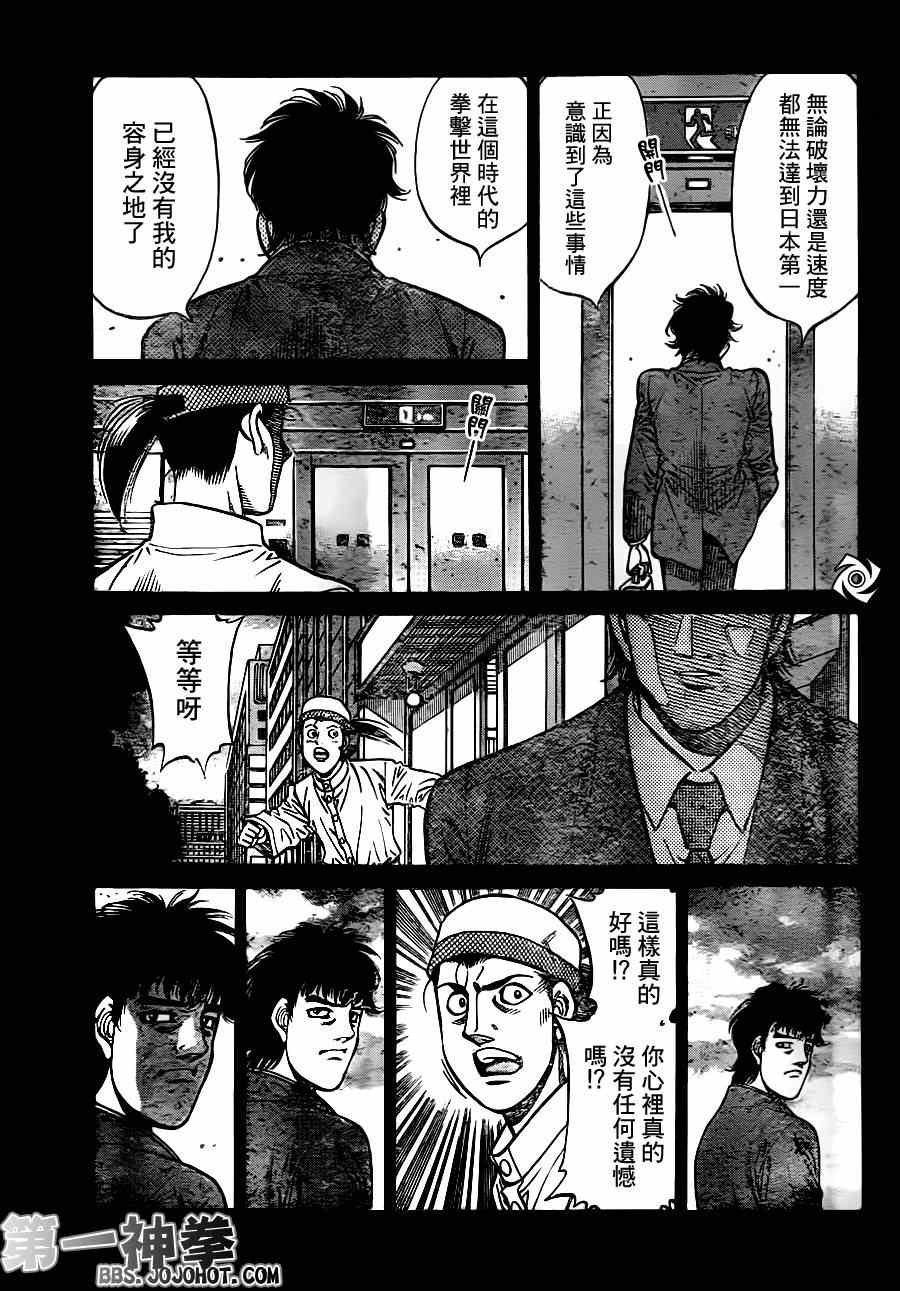 第959话