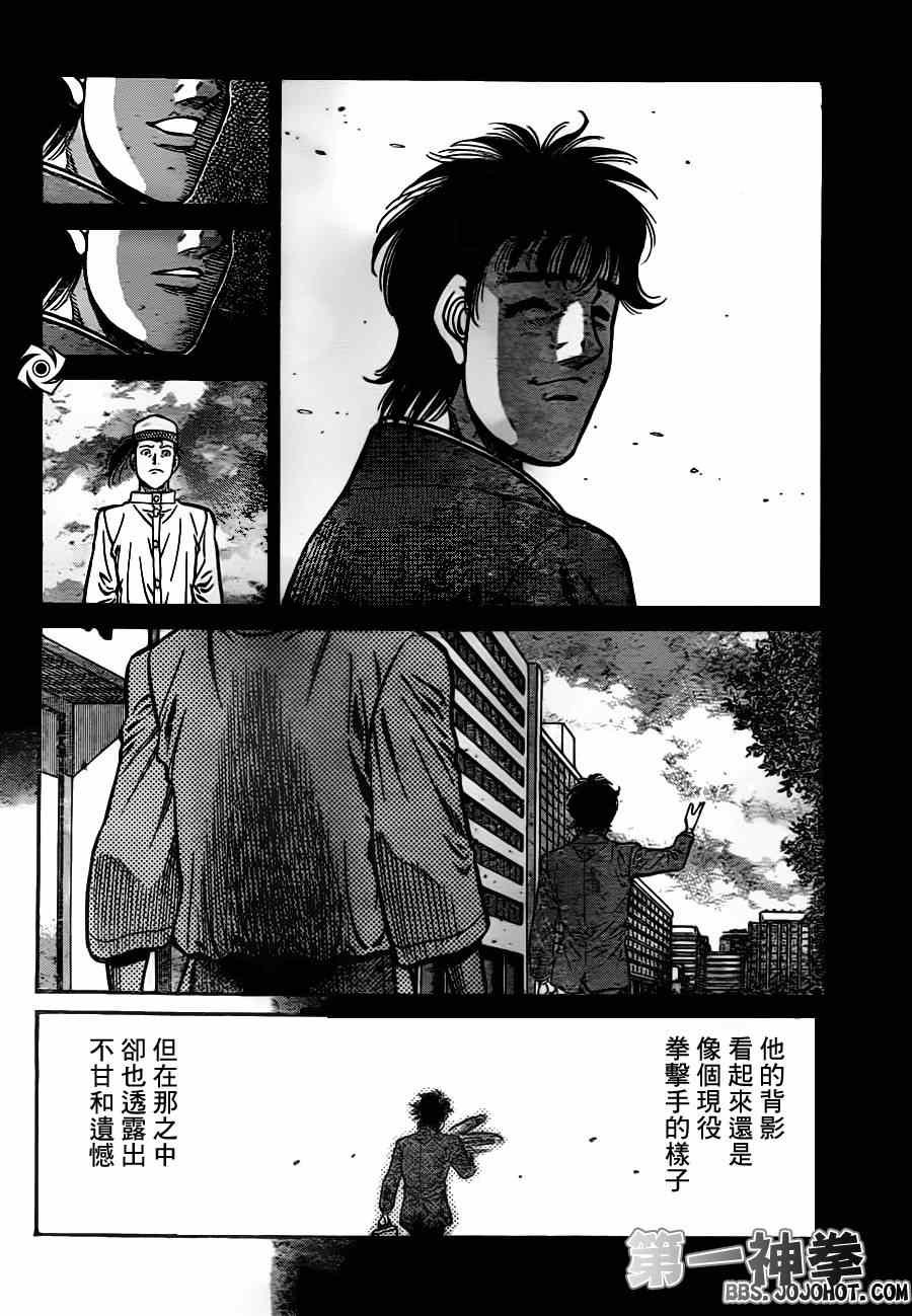 第959话