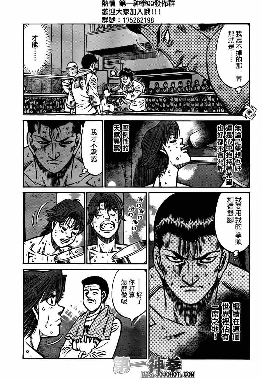 第959话