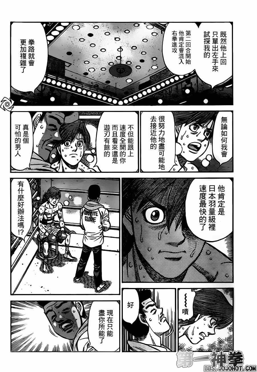 第959话