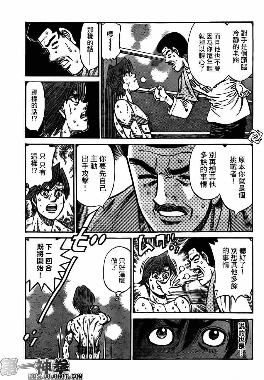 第959话