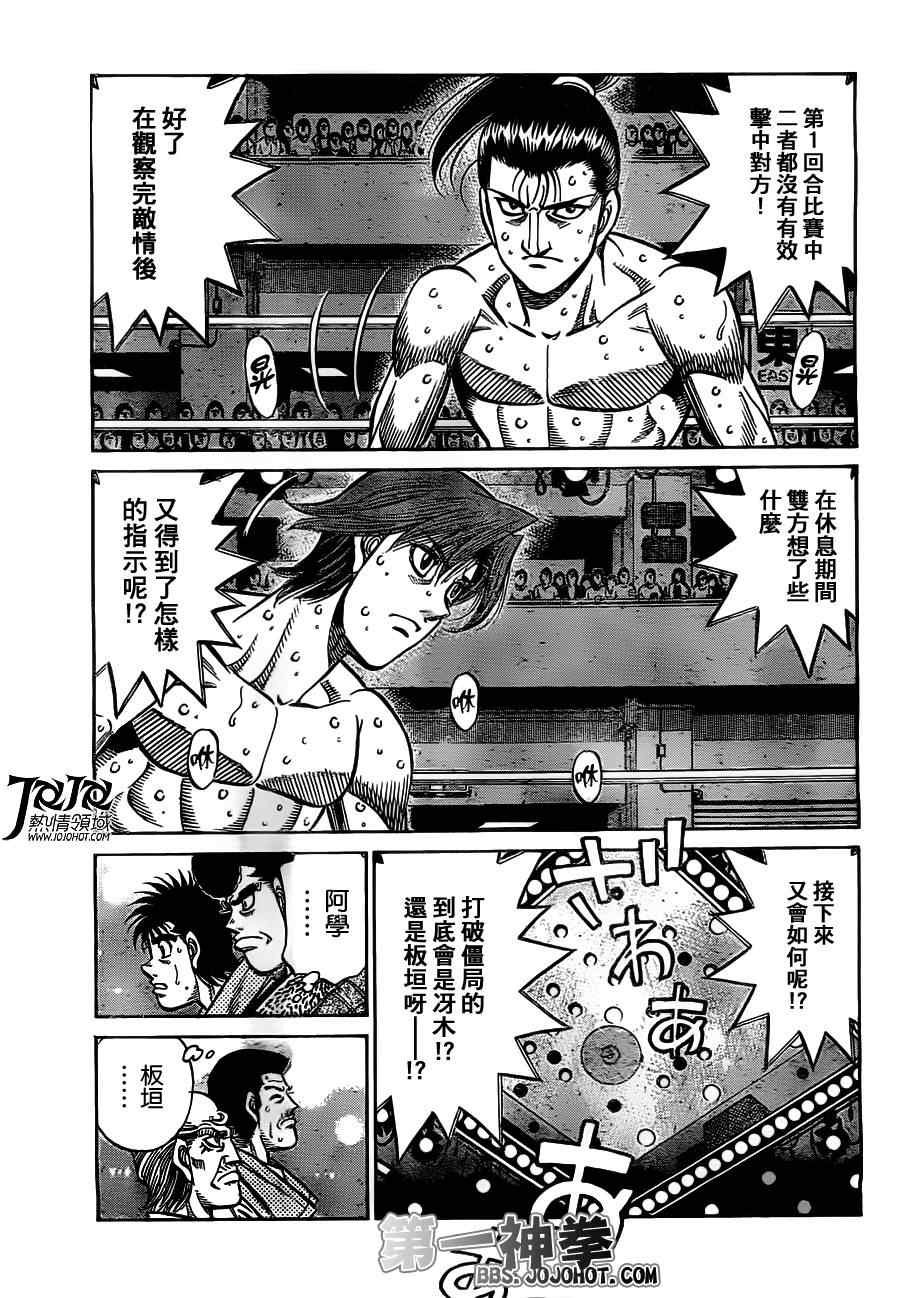 第960话