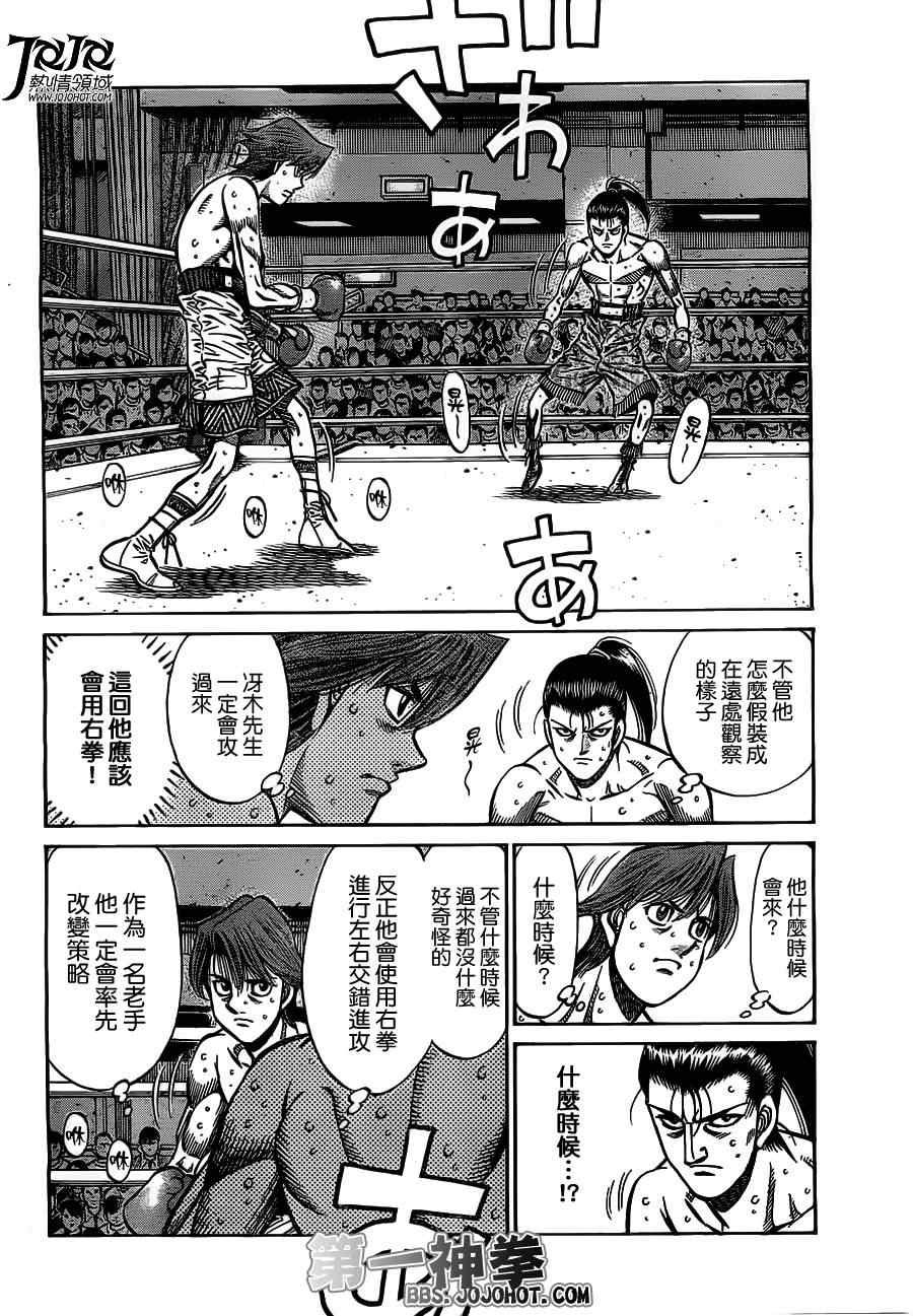 第960话