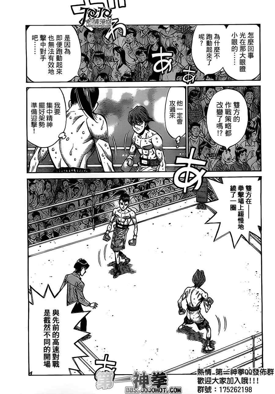 第960话