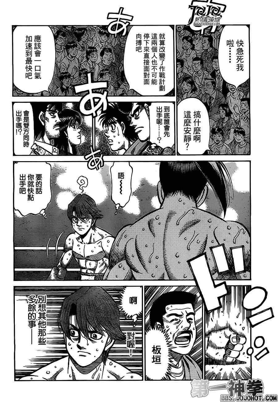 第960话