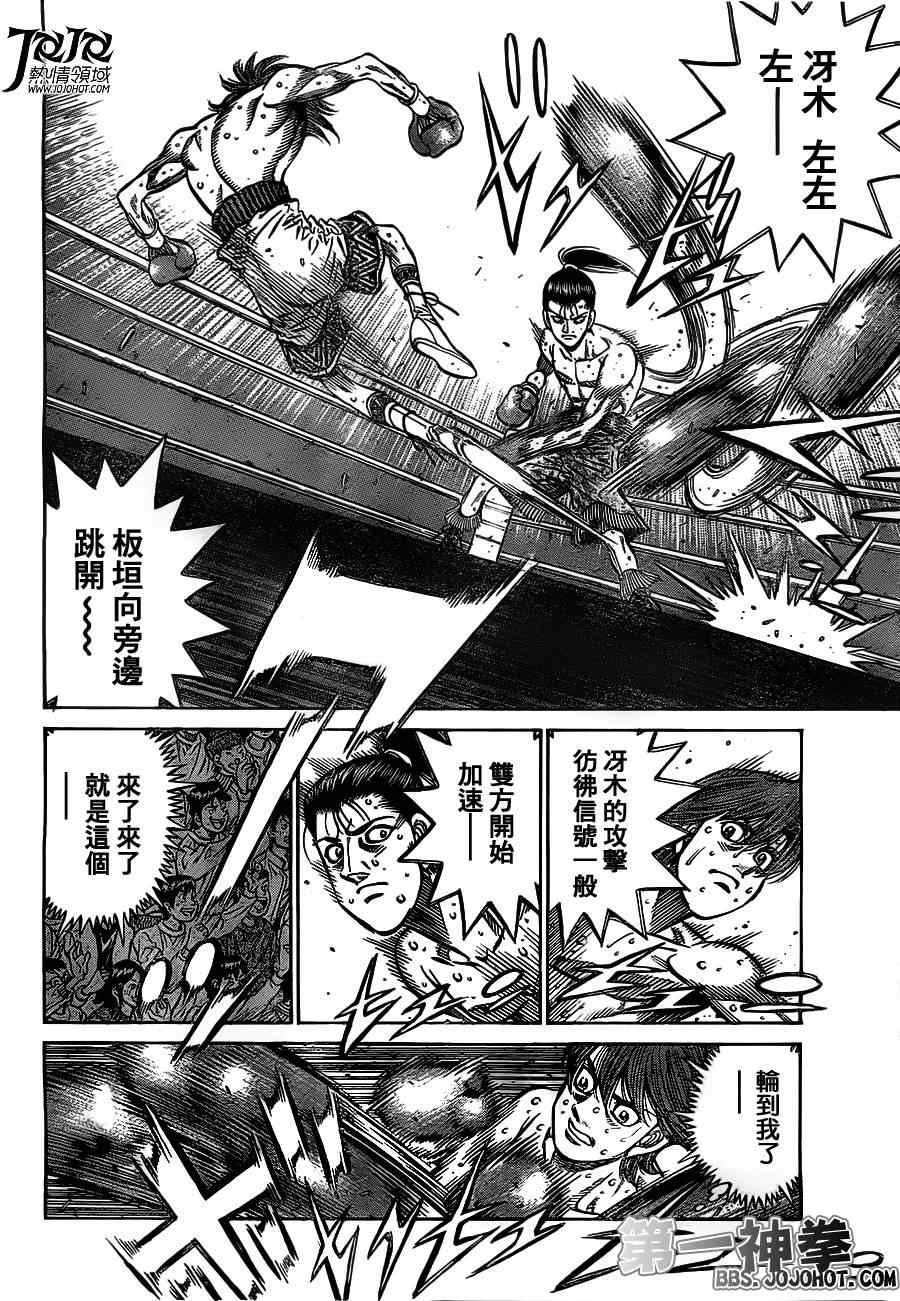 第960话