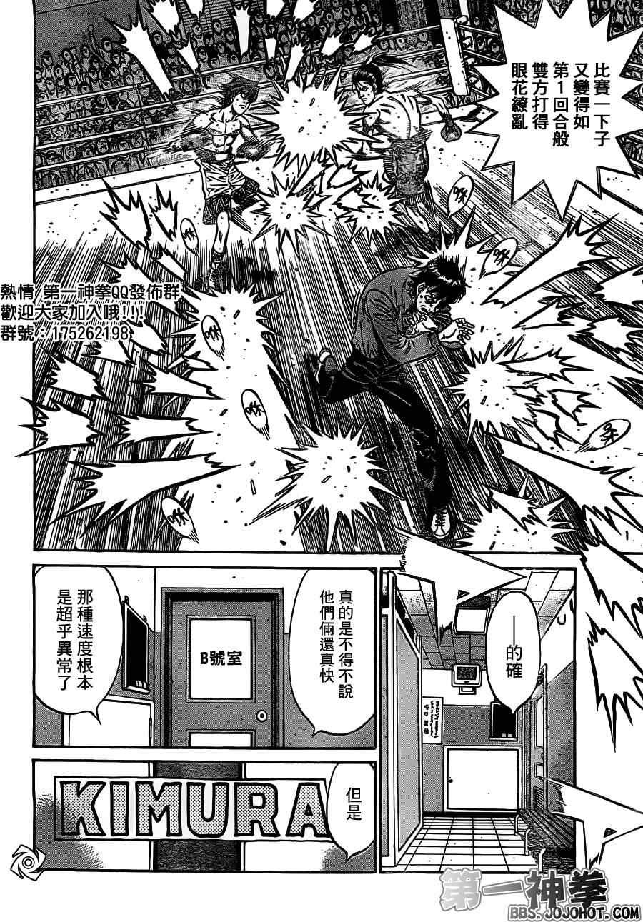 第960话