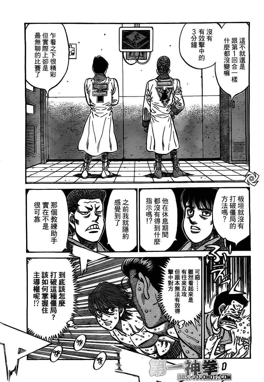 第960话