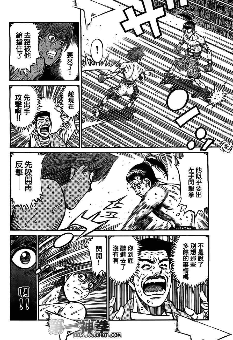第960话