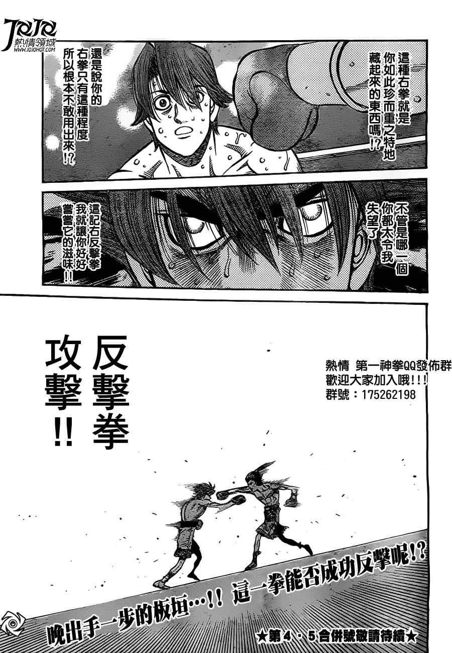 第960话