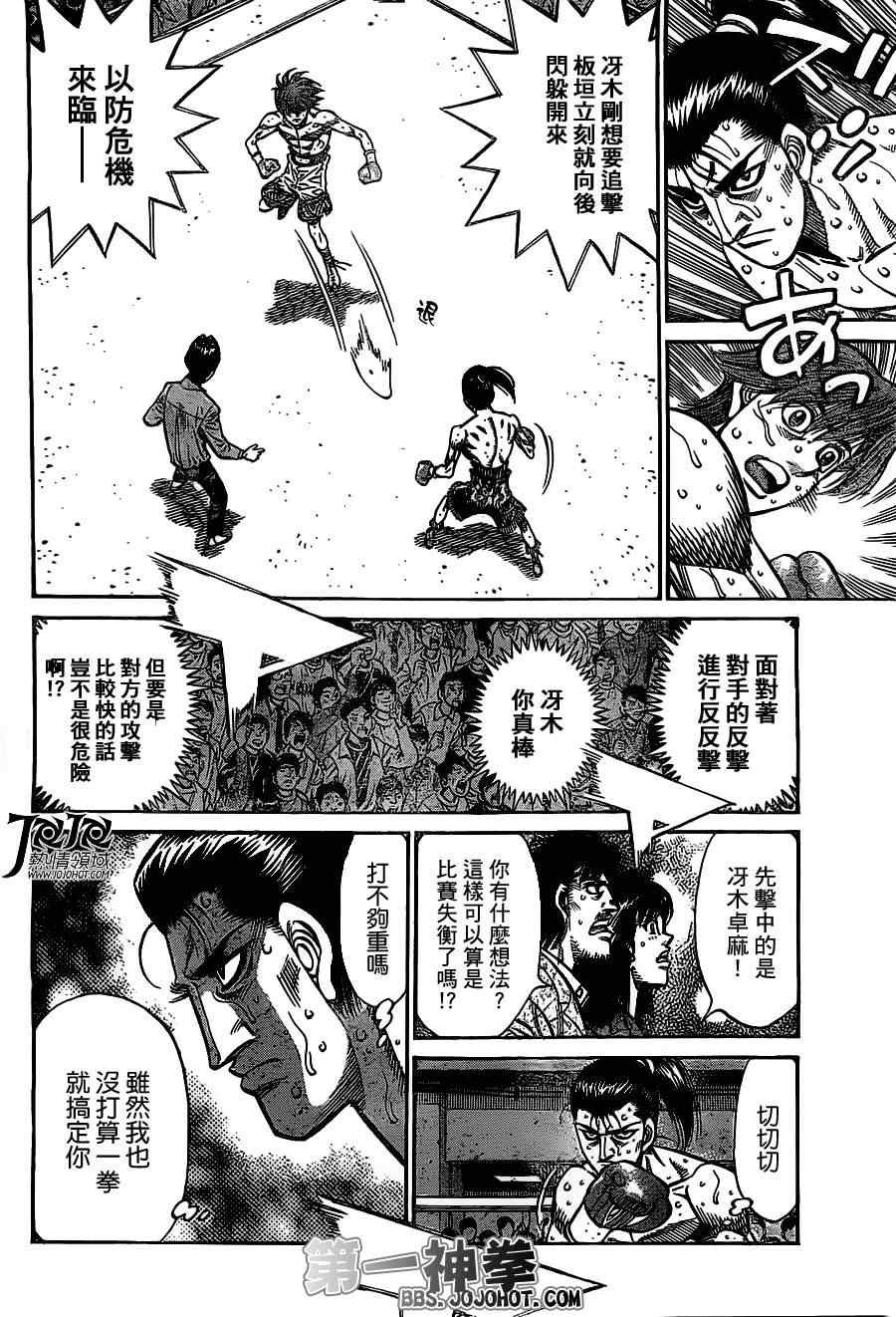 第961话
