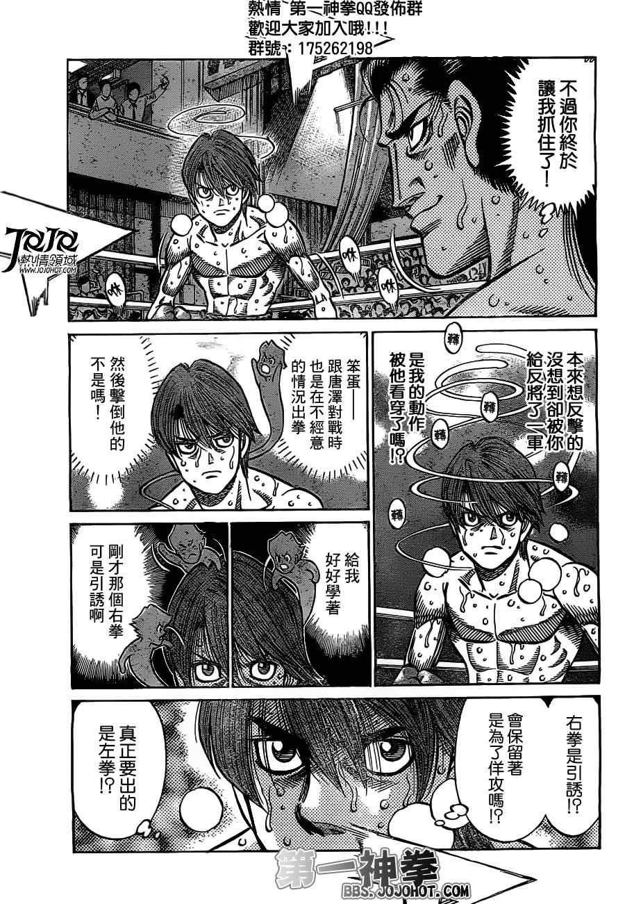 第961话