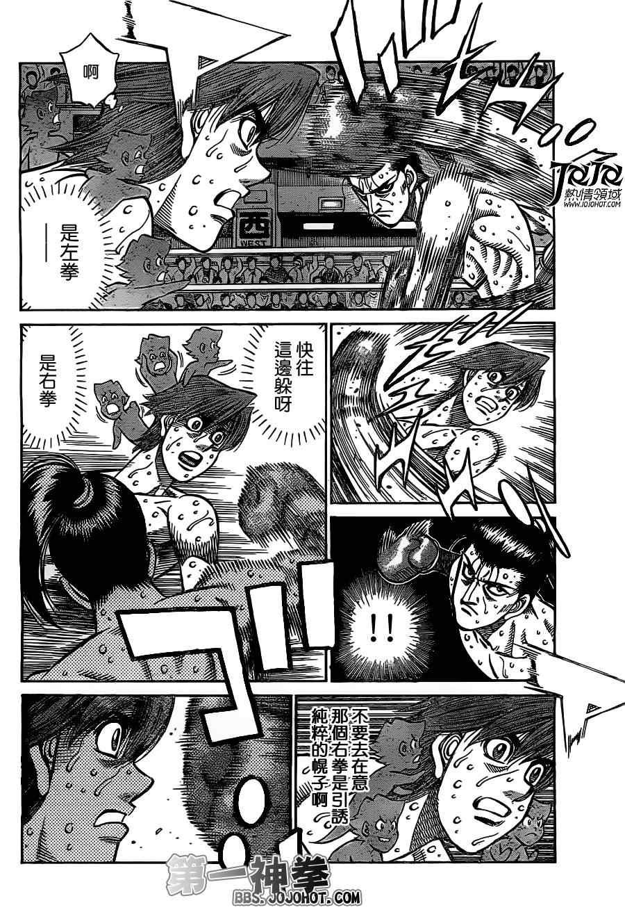 第961话