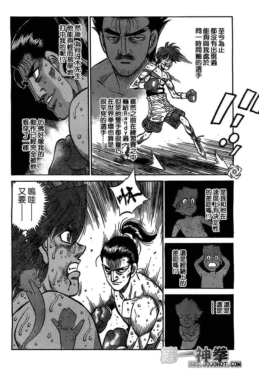 第961话